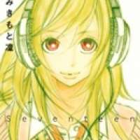  ����� 17-Sai <small>Story & Art</small> 